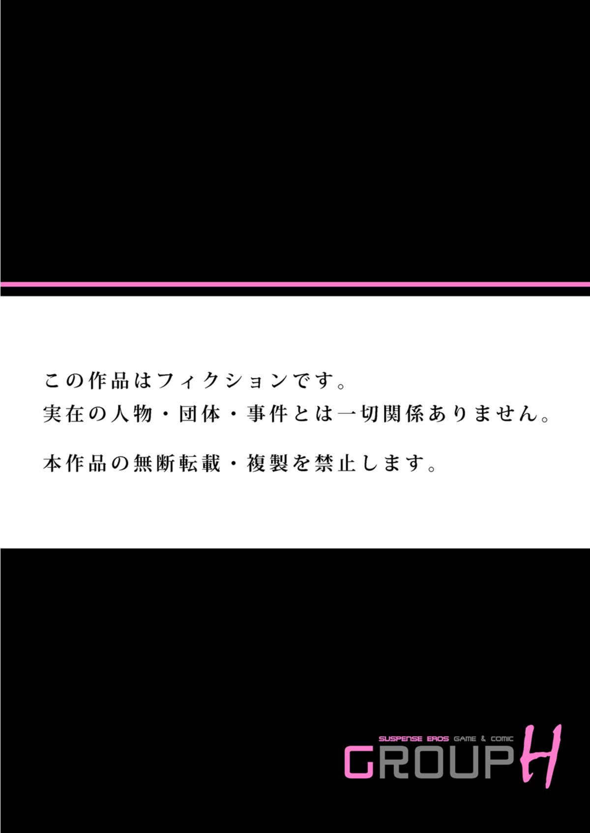 [ひとこ] 気持ち良すぎて、こわれちゃう…！～カワイイ悪魔とイジられ子羊 第1-5話