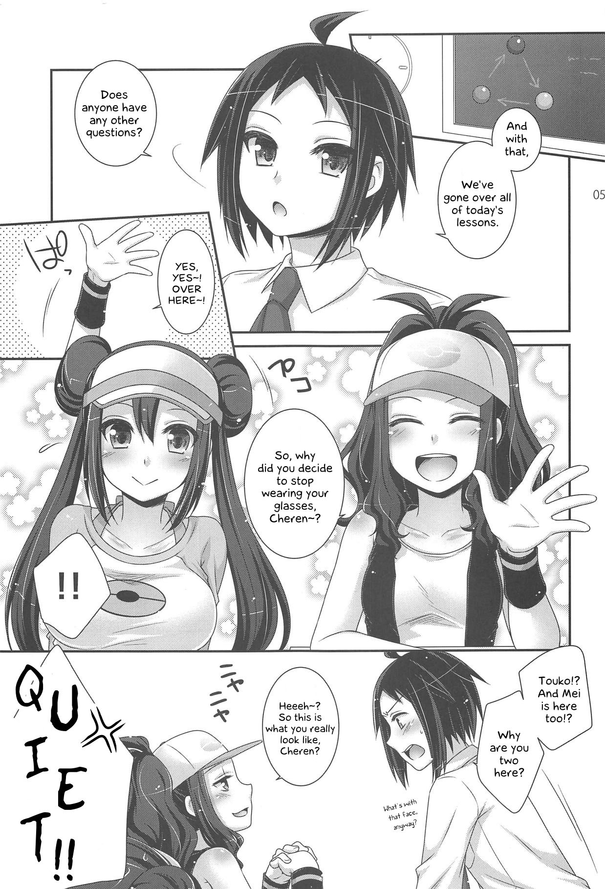 (COMIC1☆7) [ETCxETC (はづき)] noside (ポケモン) [英訳]