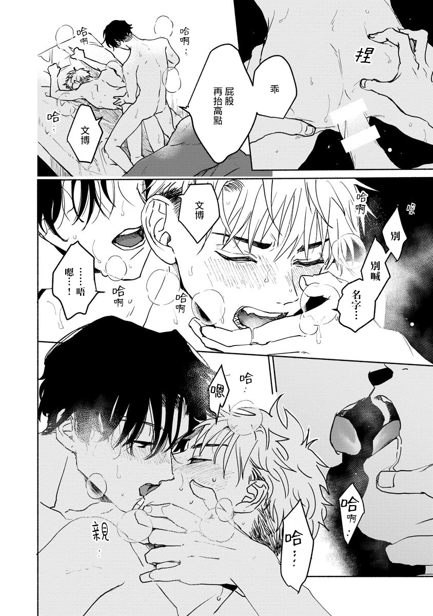 [うり] 小林先輩は女の子でシたい 5 [中国翻訳] [DL版]