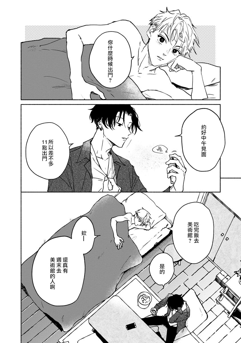 [うり] 小林先輩は女の子でシたい 5 [中国翻訳] [DL版]