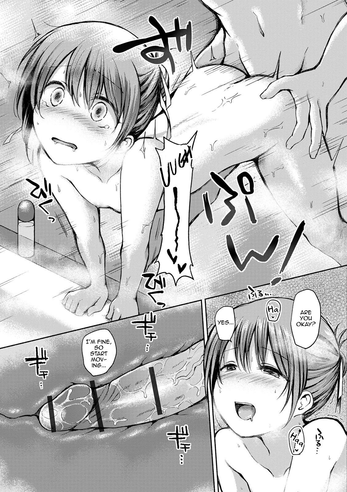 [ななもと] 再会 (月刊Web男の娘・れくしょんッ！S Vol.57) [英訳] [DL版]