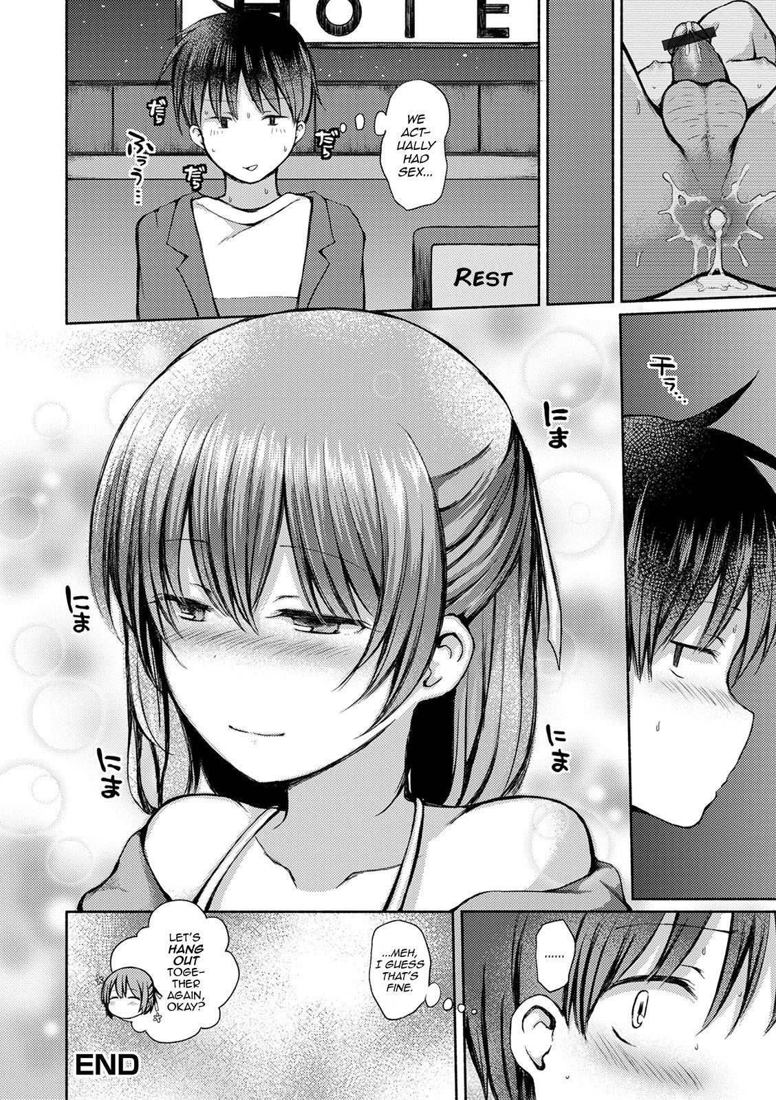 [ななもと] 再会 (月刊Web男の娘・れくしょんッ！S Vol.57) [英訳] [DL版]