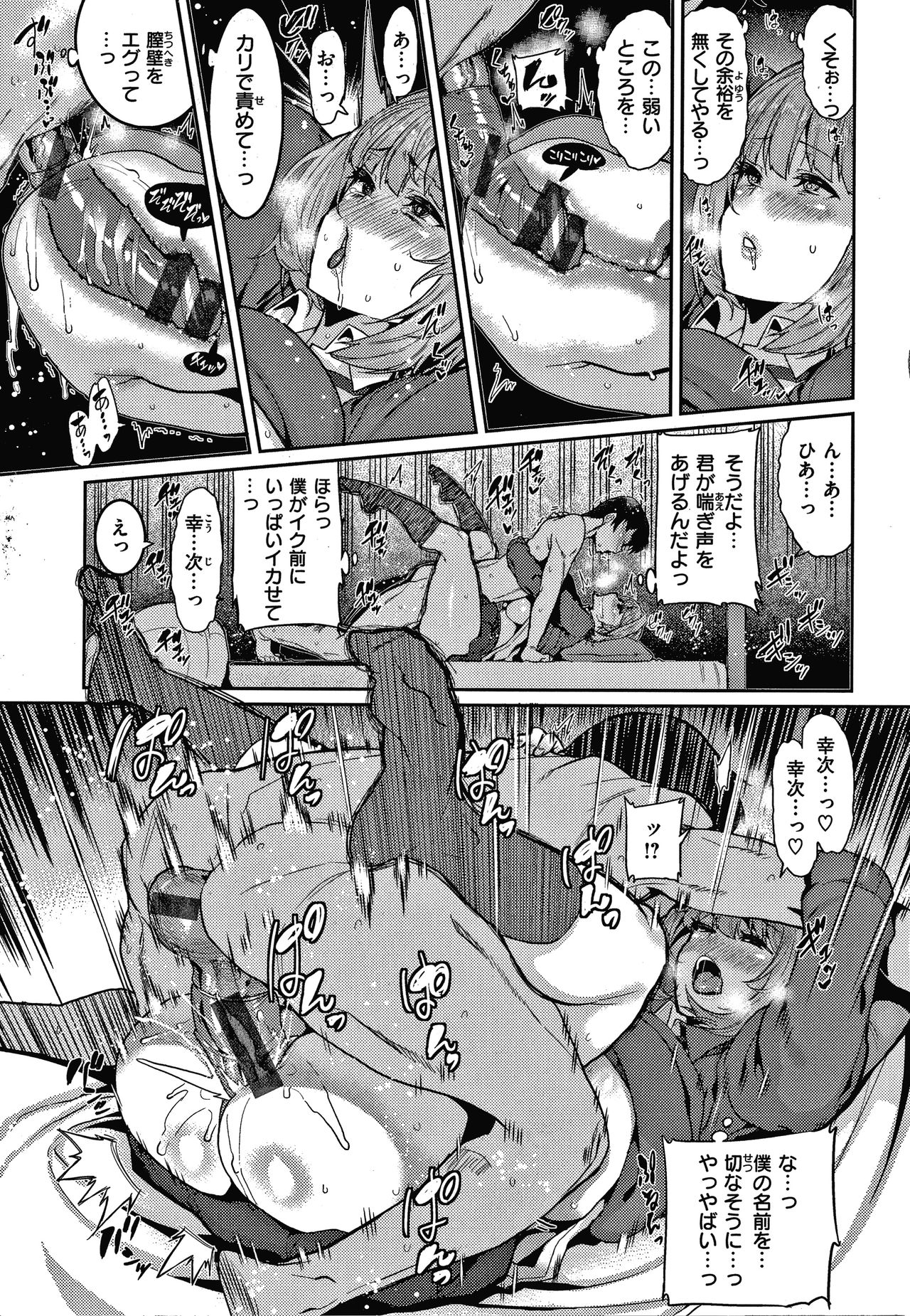 [変熊] 楽しい搾取のお時間