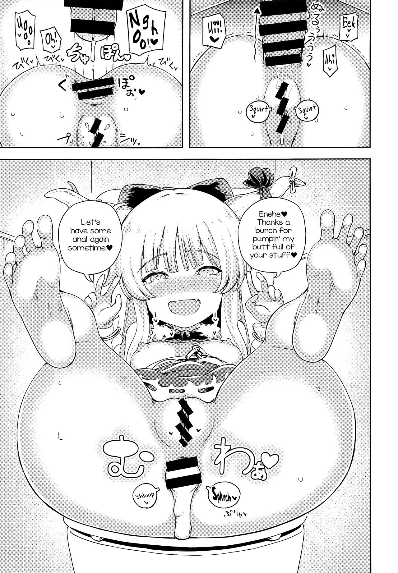 [ひめぷち亭 (ハマブリッチ)] 伊吹萃香は甘やかしたい (東方Project) [英訳]