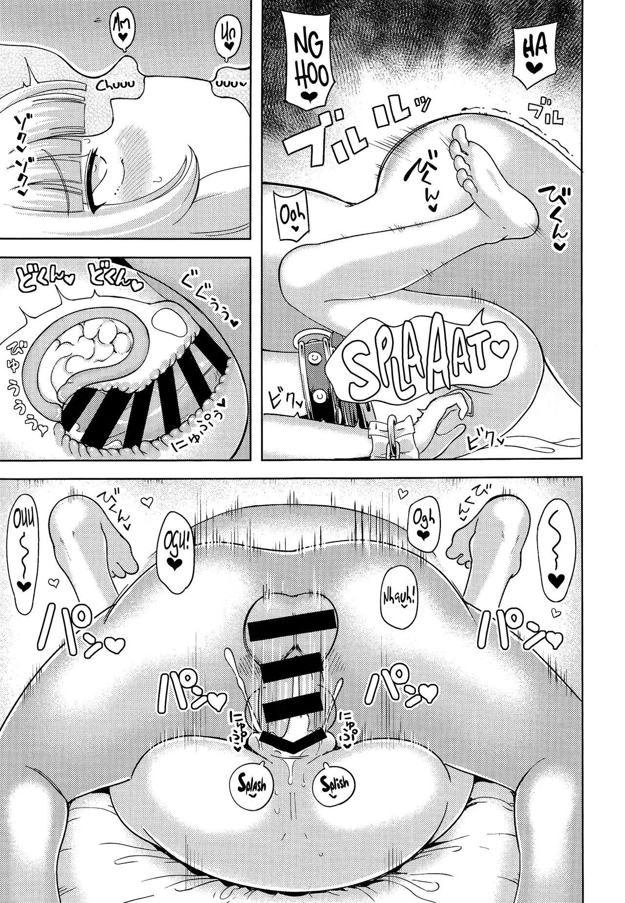 [ひめぷち亭 (ハマブリッチ)] 伊吹萃香は甘やかしたい (東方Project) [英訳]