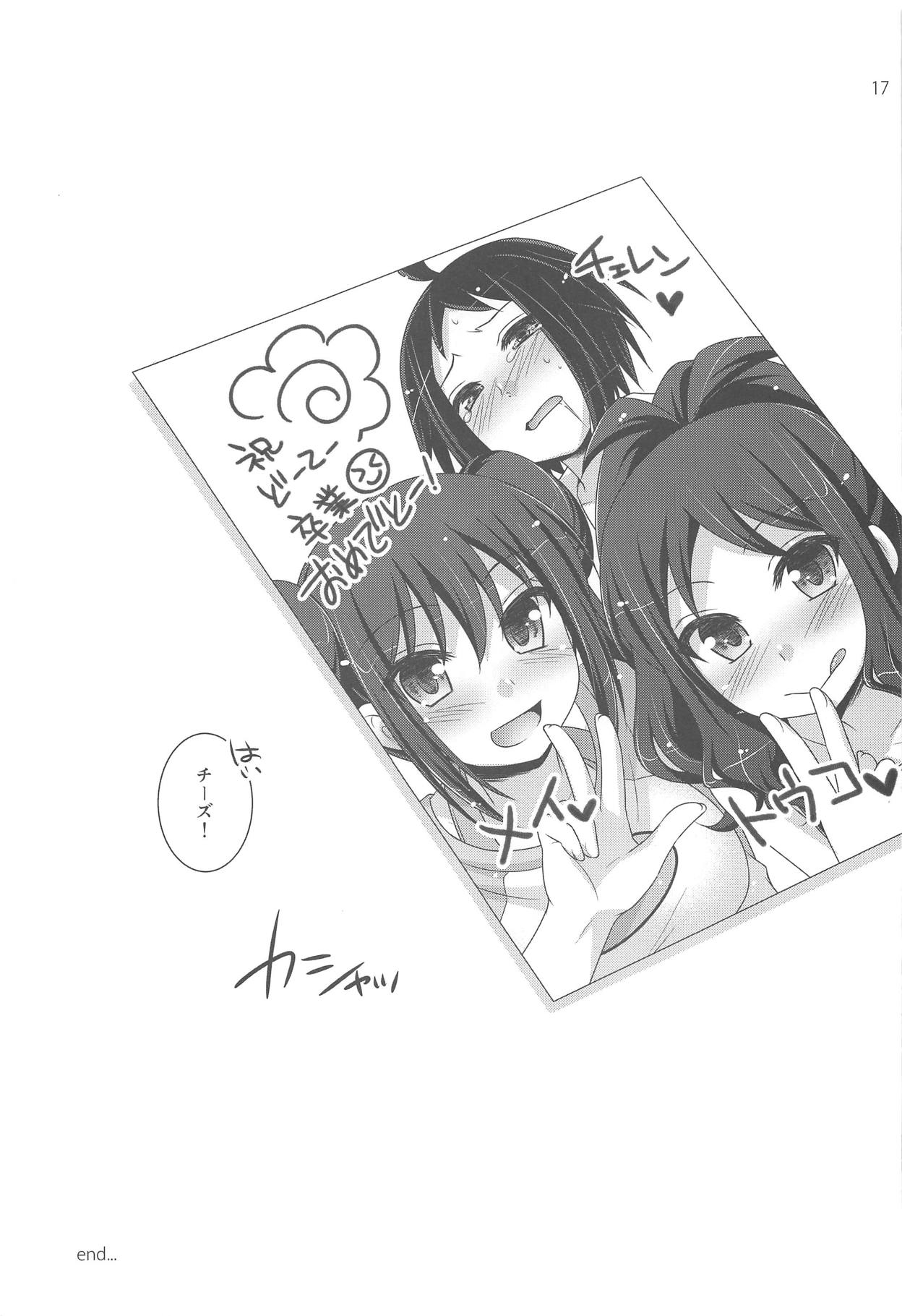 (COMIC1☆7) [ETCxETC (はづき)] noside (ポケモン)