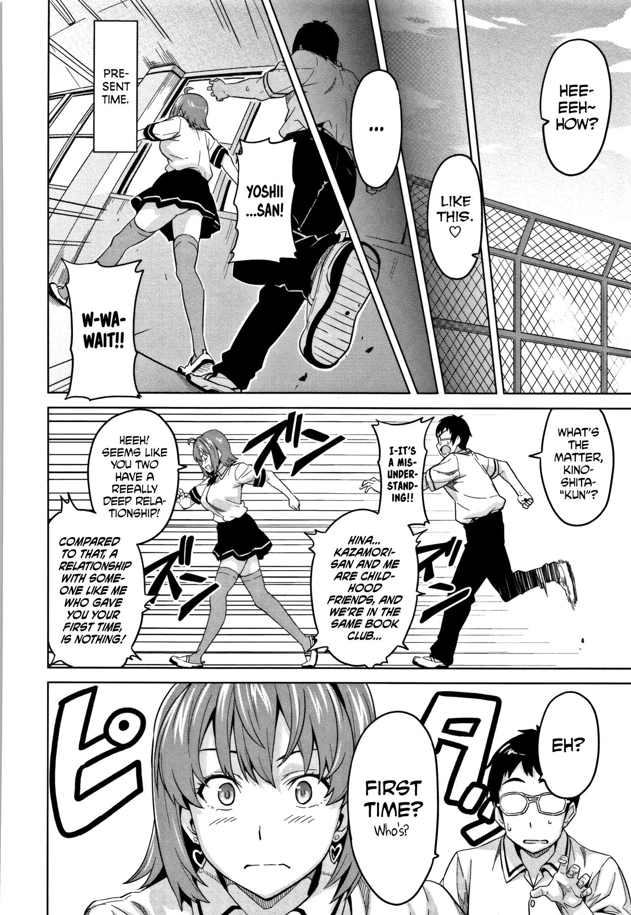 [武田弘光] ツンデロ [英訳] [無修正]