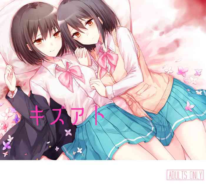 [CASSIOPEIA (紀奈)] キズアト [DL版]