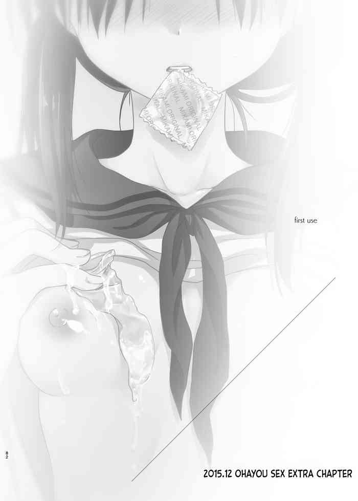 [アクアドロップ (三上ミカ)] first use (おでかけせっくす総集編) [英訳] [DL版]