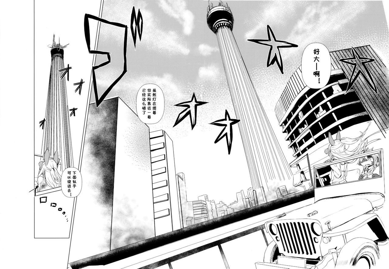 尾張から|から终