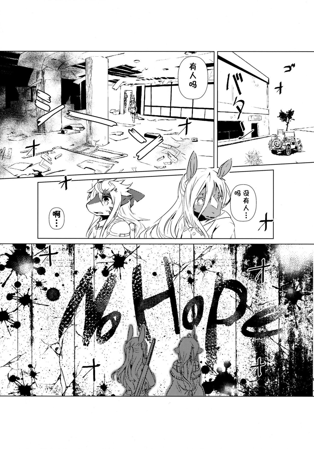 尾張から|から终