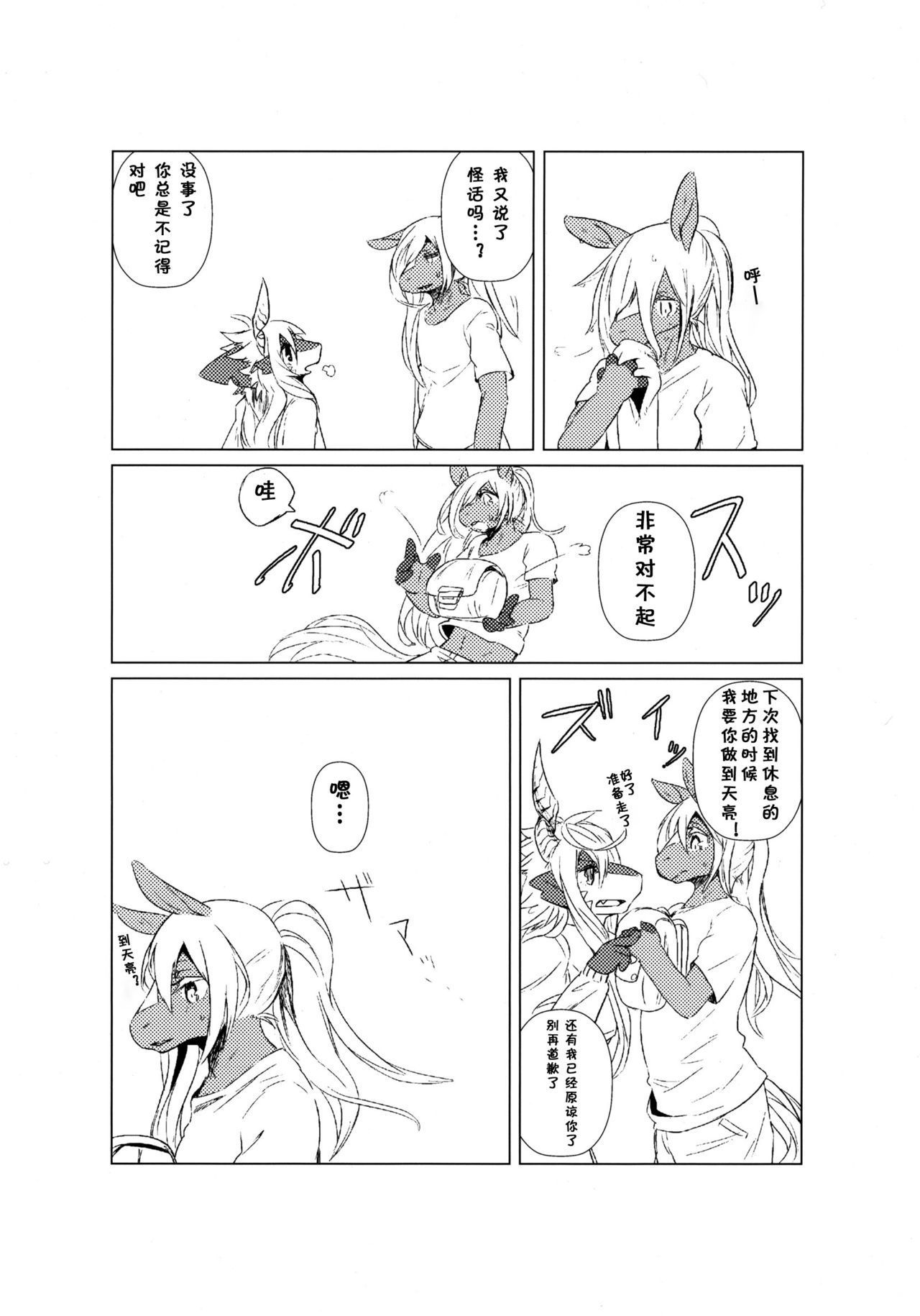 尾張から|から终