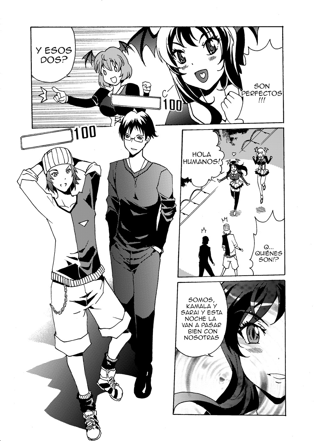 サキュバスアカデミー