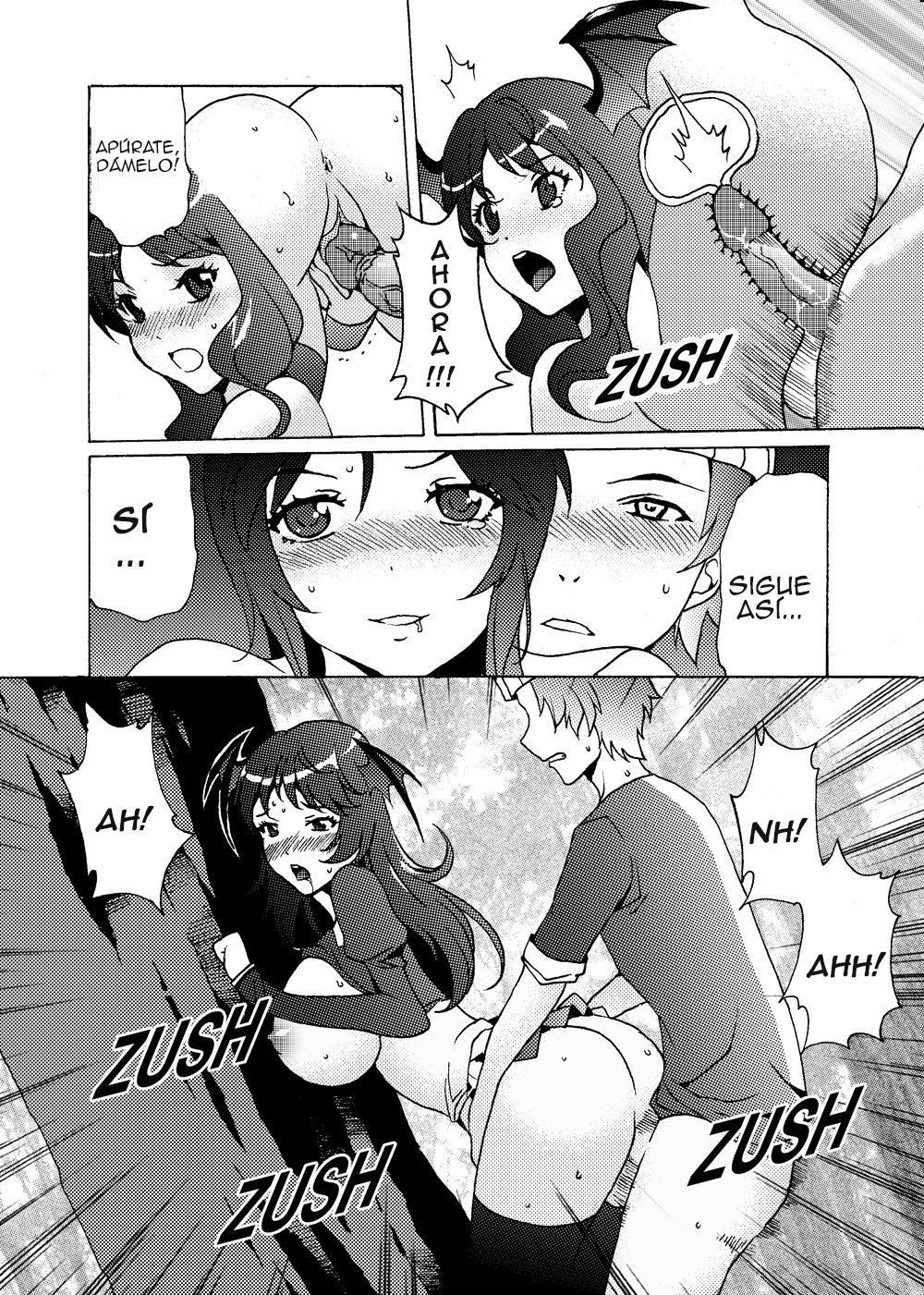 サキュバスアカデミー