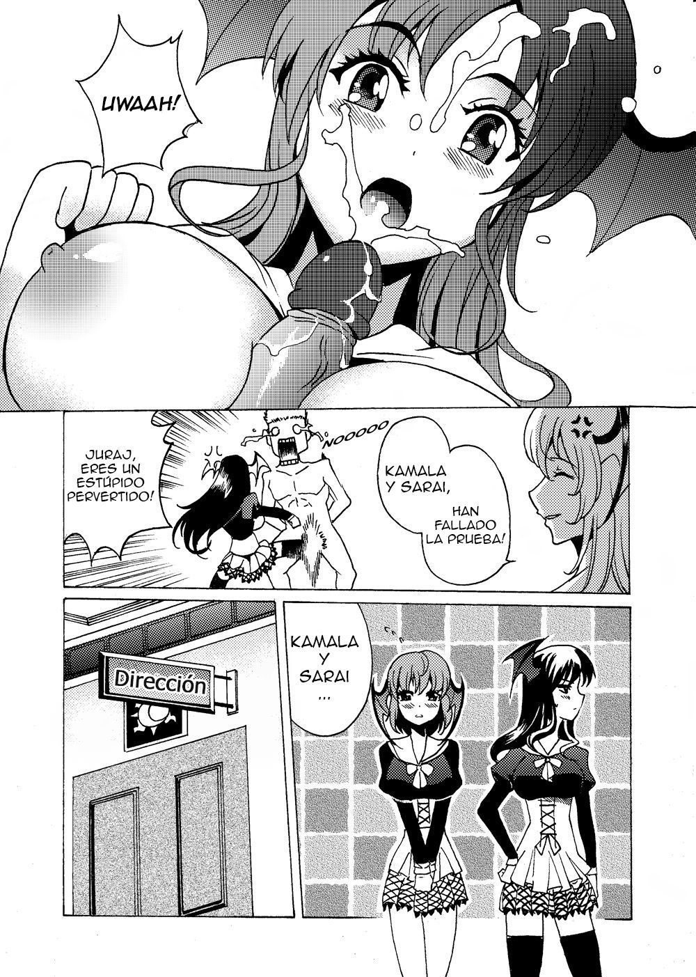 サキュバスアカデミー