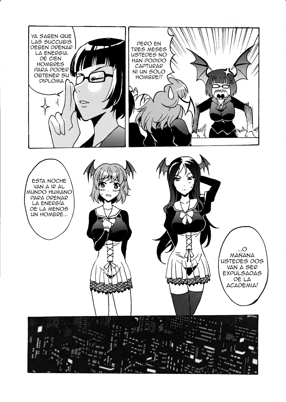 サキュバスアカデミー