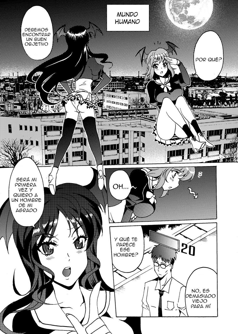 サキュバスアカデミー