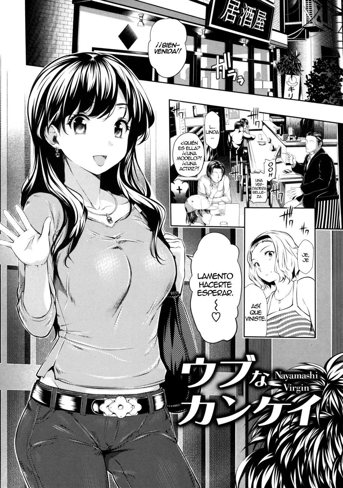 メンクイ! 7〜12 メンクイ! 7〜12