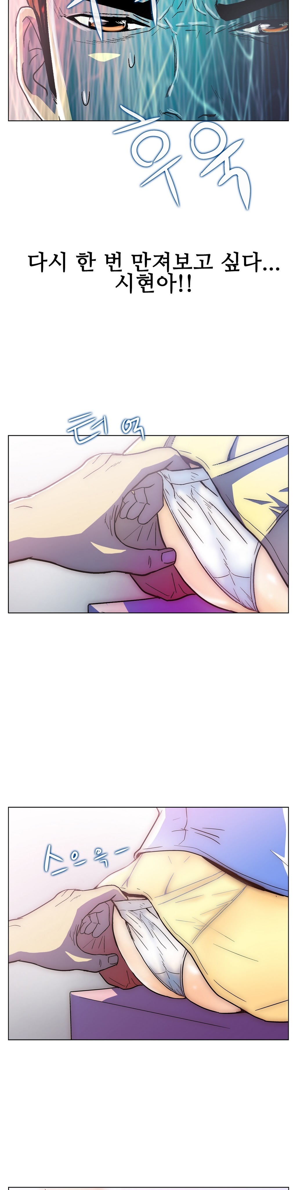 ワンルームヒーローCh。 1-16