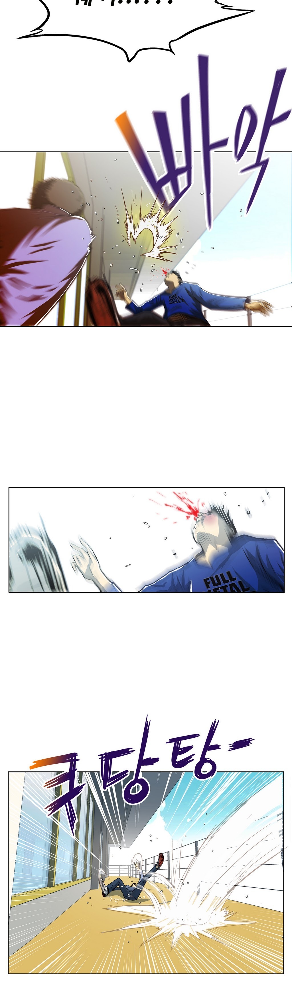 ワンルームヒーローCh。 1-16