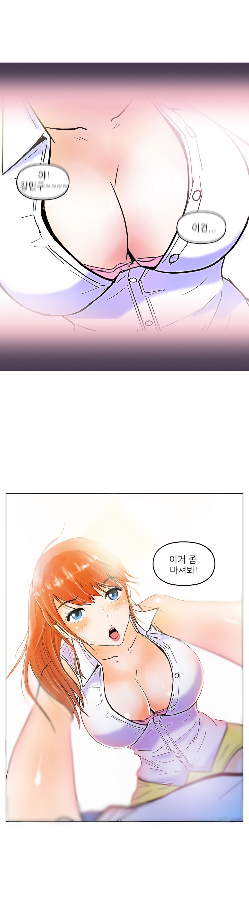 ワンルームヒーローCh。 1-16