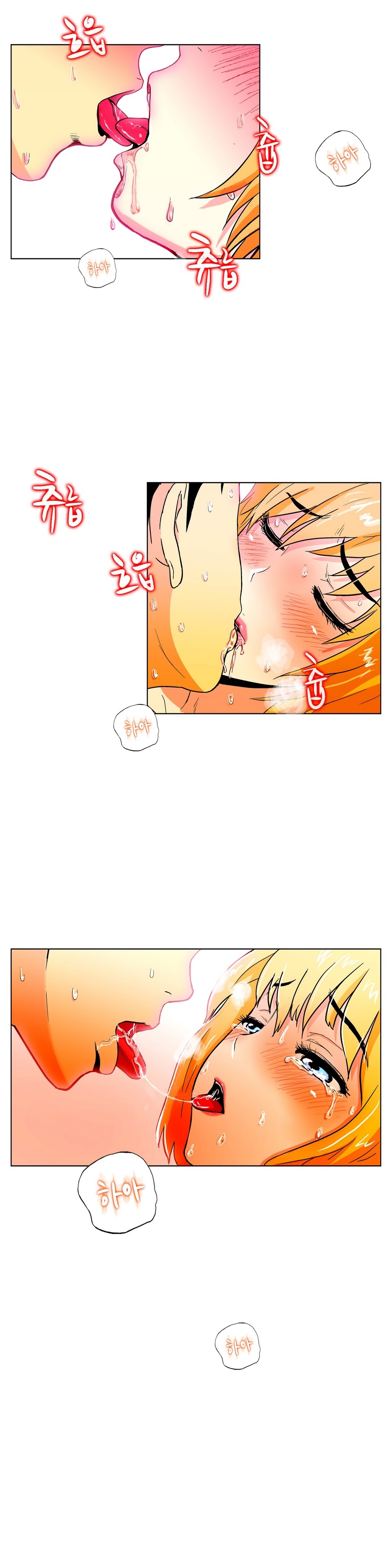 ワンルームヒーローCh。 1-16