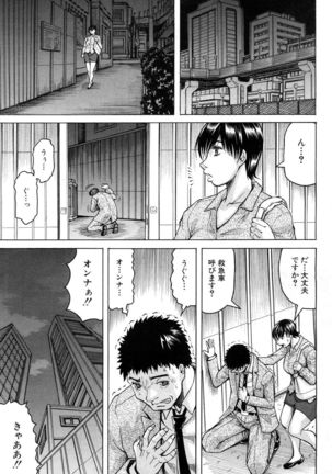 乳首狂気Ch。 1-3 乳首狂気Ch。 1-3