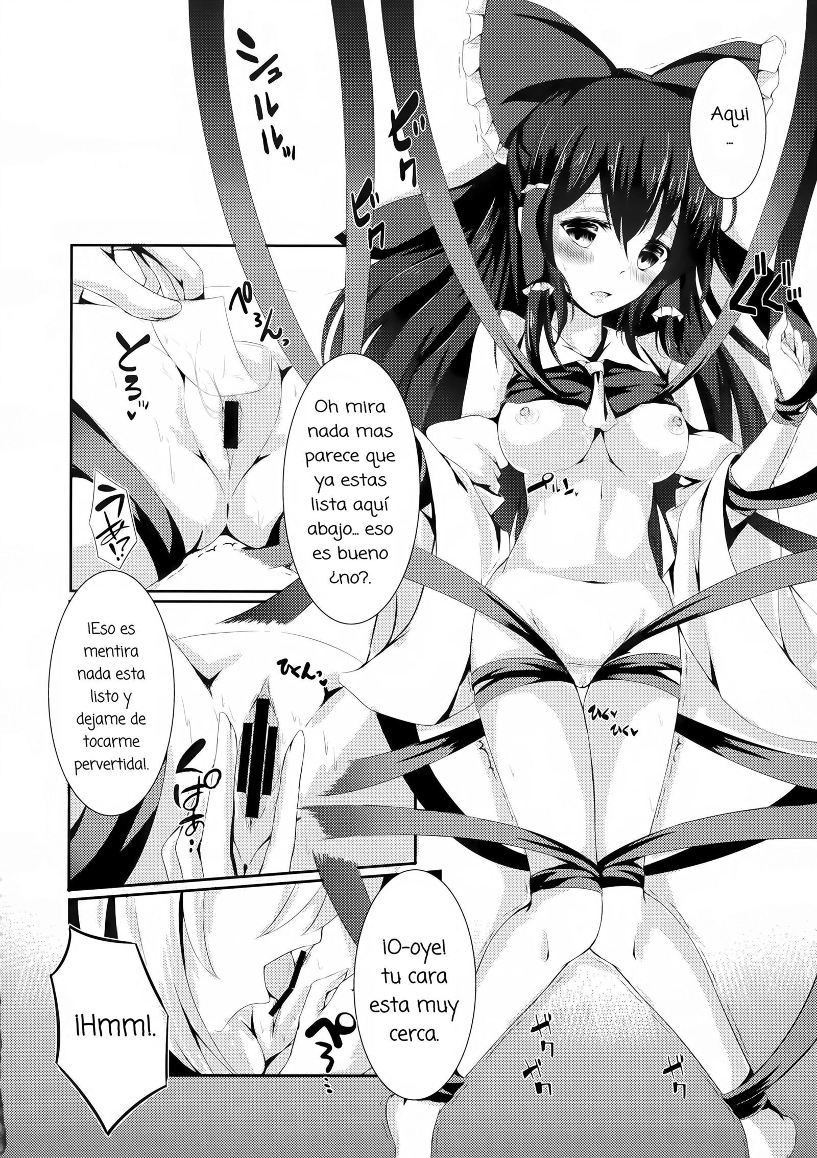 ムラサキイロのよきゅうふまんスペイン語