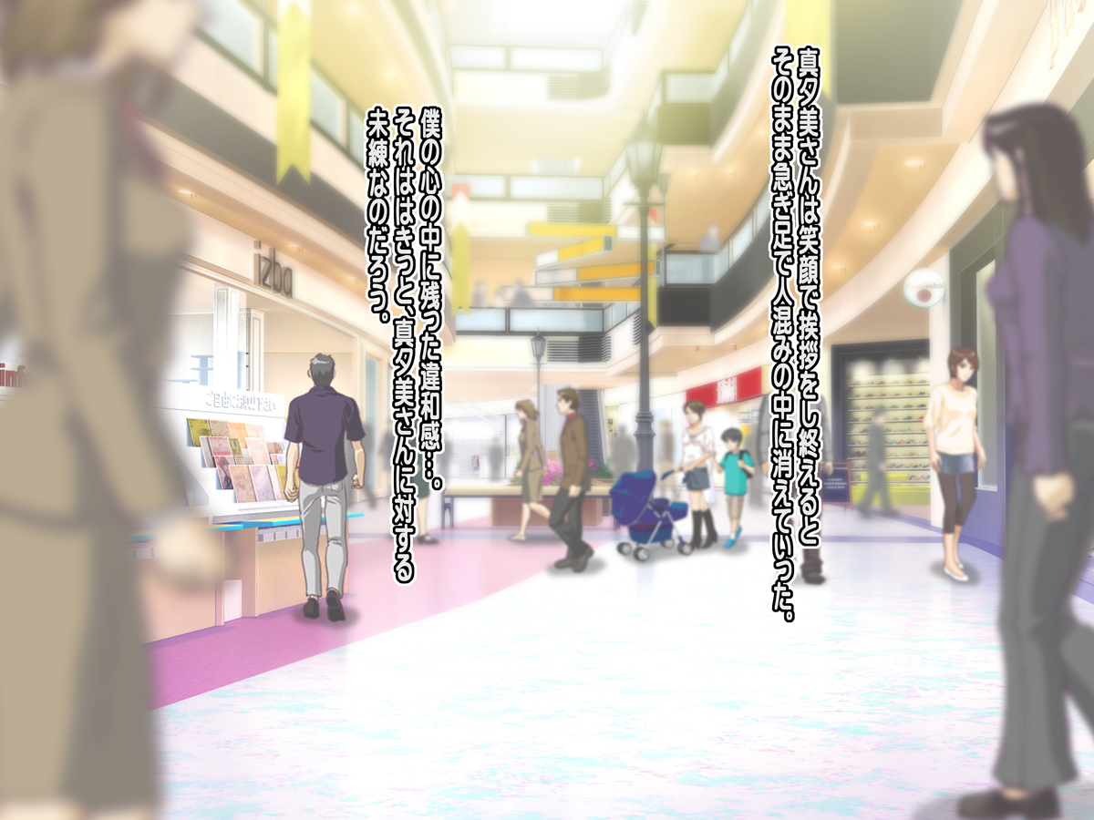 ミルクカップママン