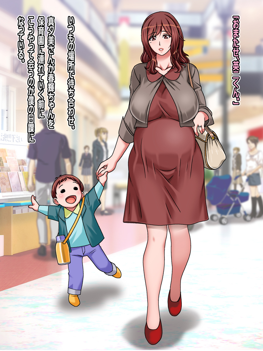 ミルクカップママン