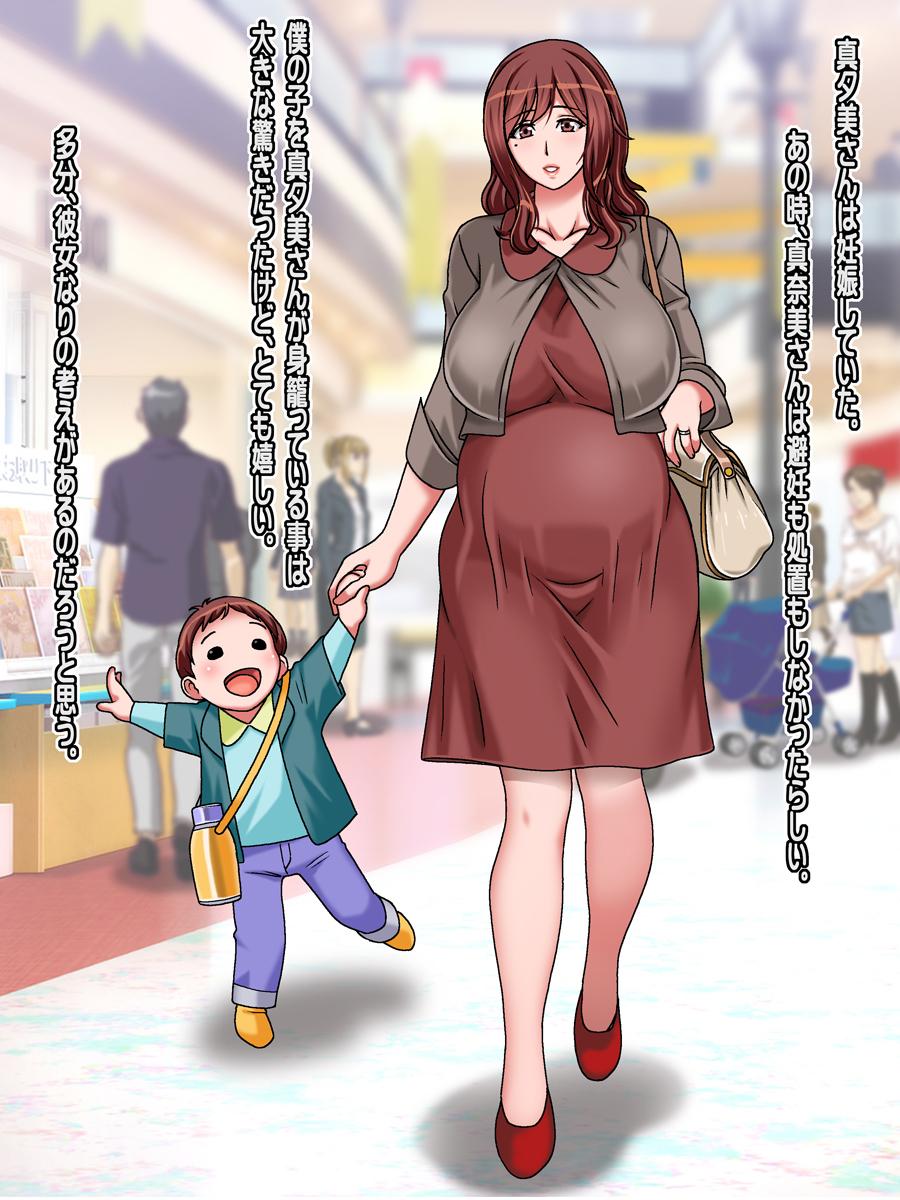 ミルクカップママン