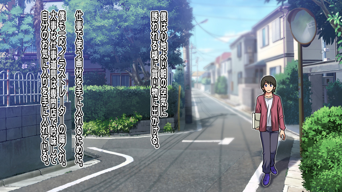 ミルクカップママン