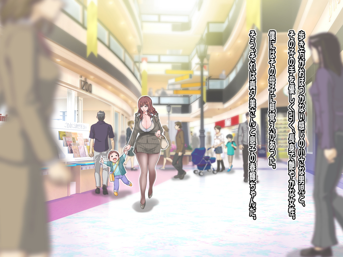 ミルクカップママン