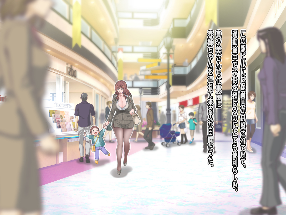 ミルクカップママン