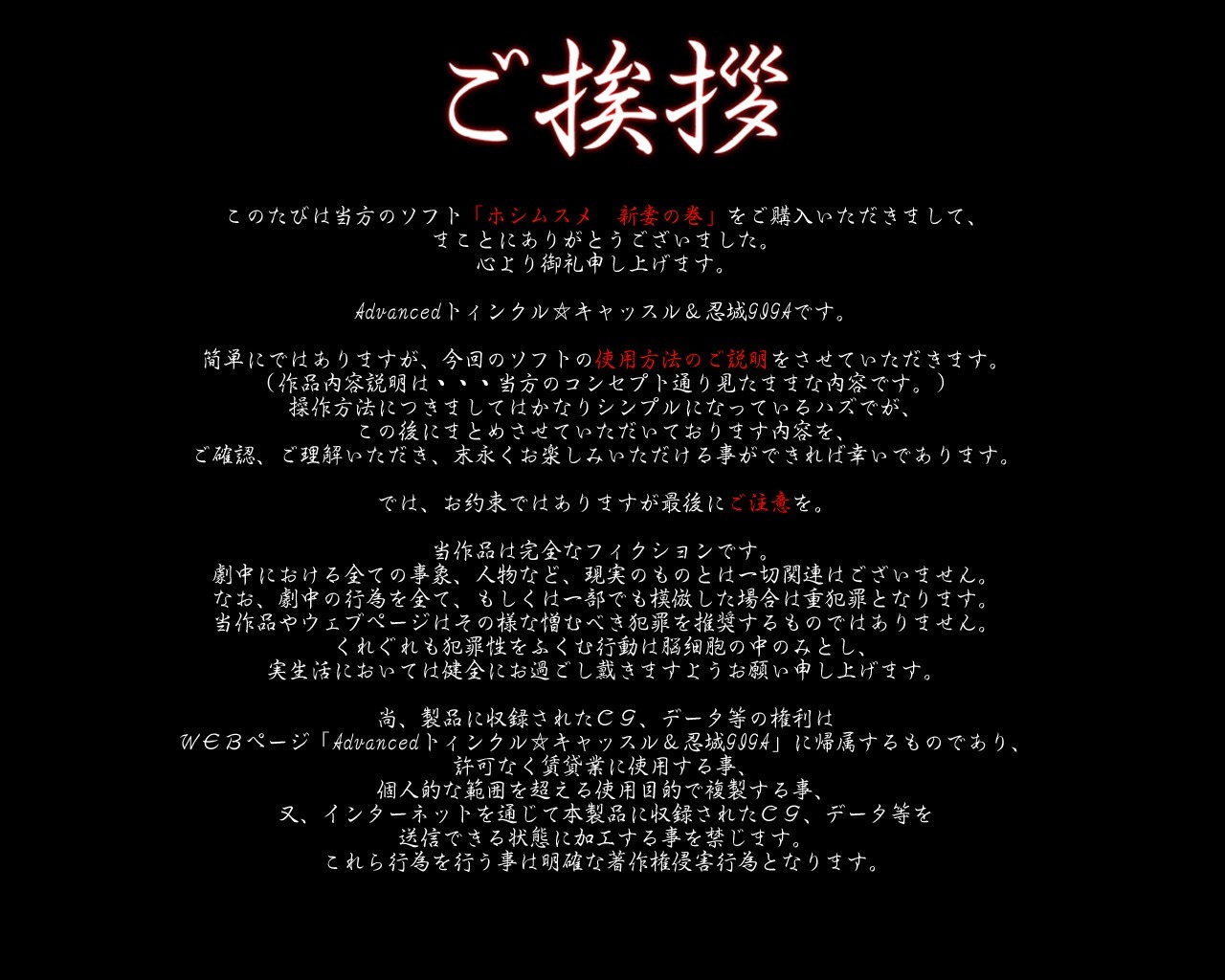 〜新妻の館〜佐久間さや| 〜新婚妻ボリューム〜佐久間沙耶