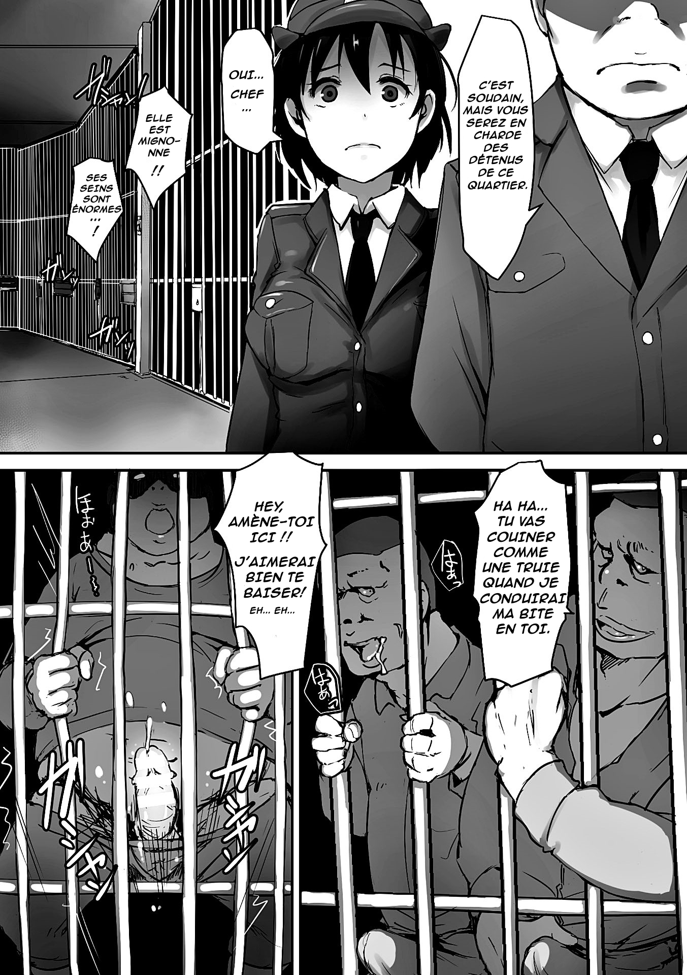 刑務所内強姦|ラヌーヴェル会場 刑務所内強姦|ラヌーヴェル会場