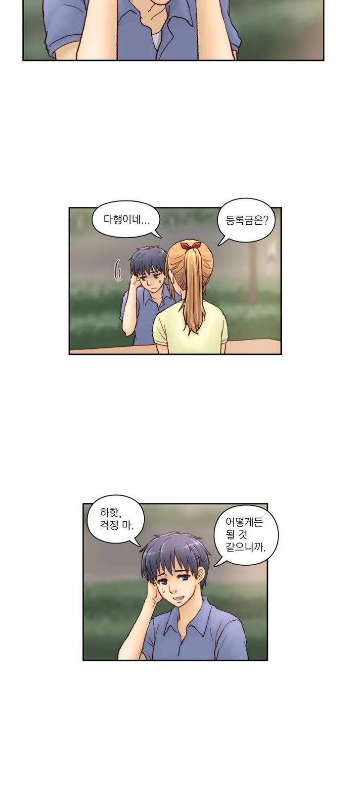 家庭教師の怒りCh.1-36