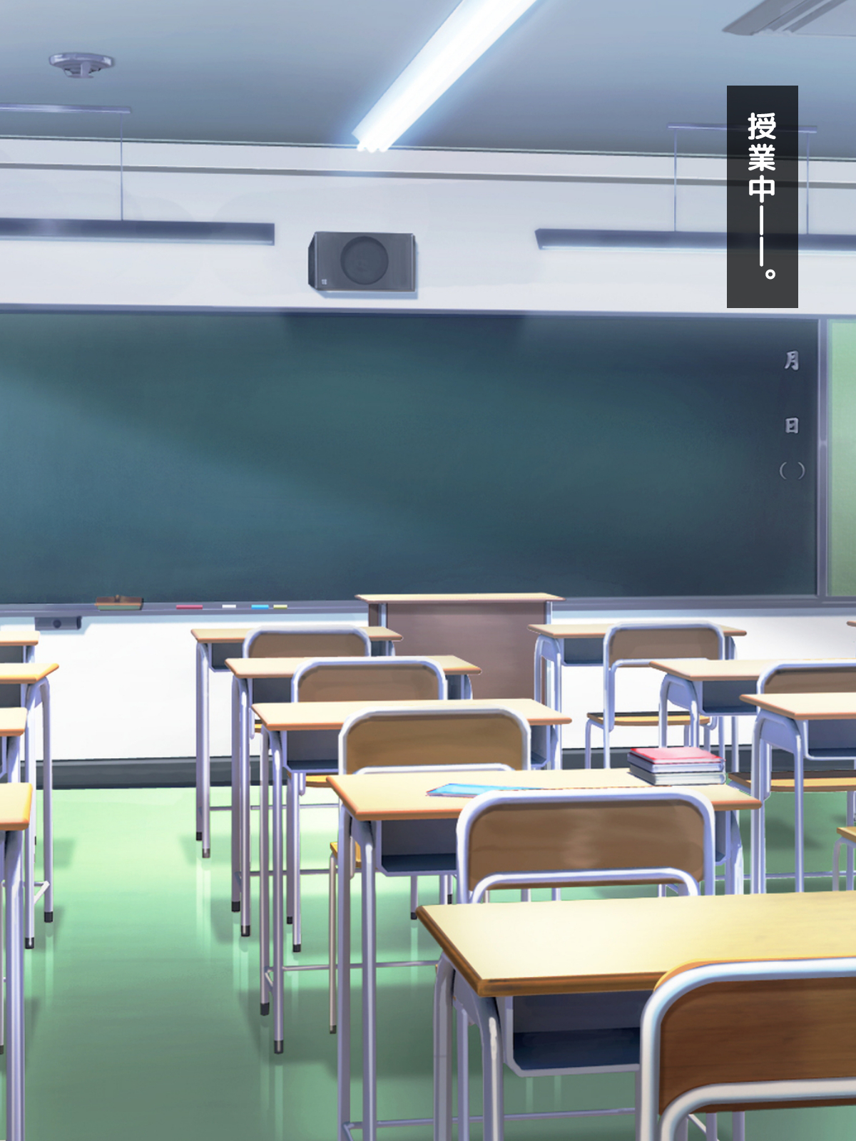 あたしはくずなんかじゃない…！ふりょうとよばれるJKから草田音奈立の日常