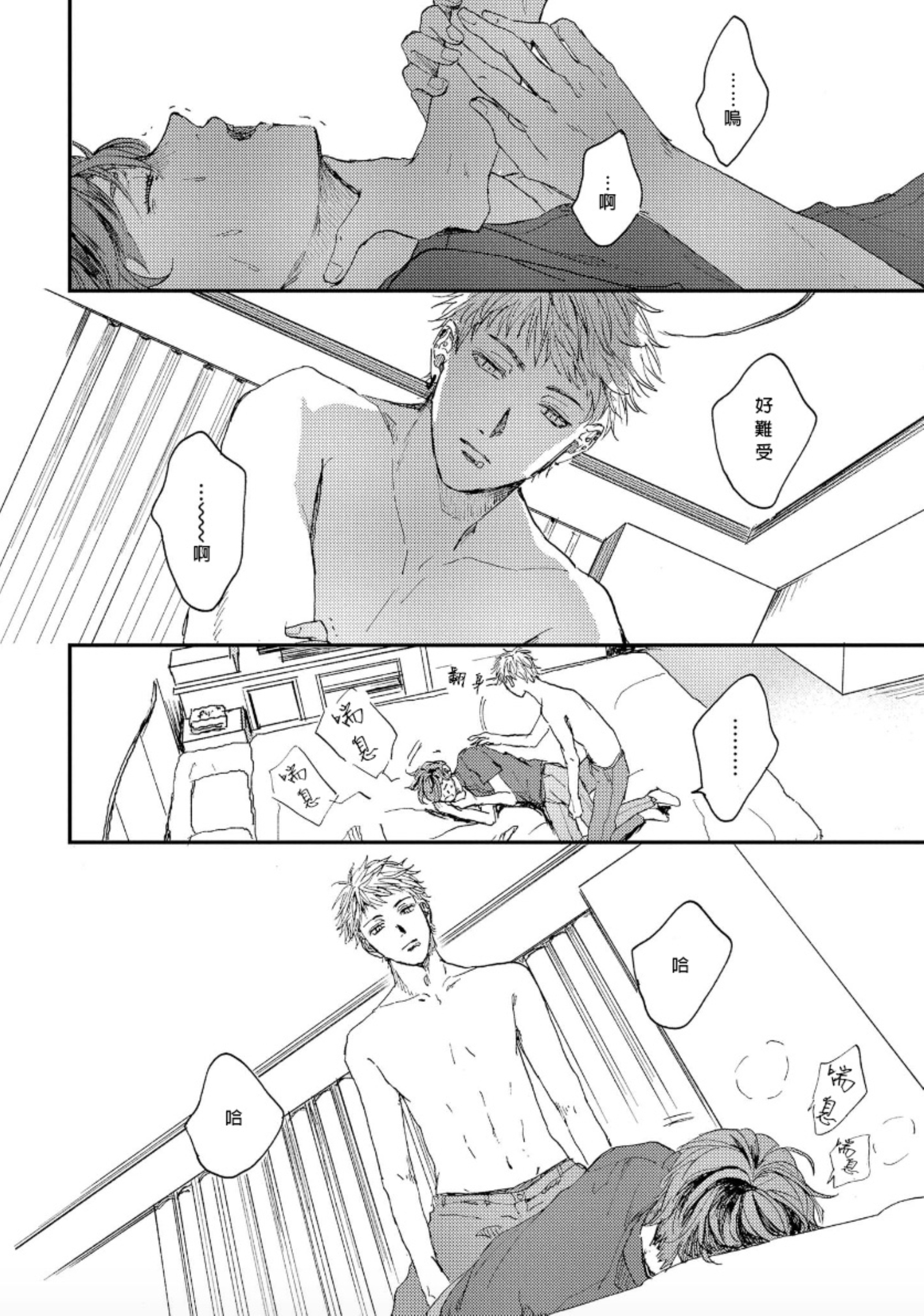 けものあそび1-3