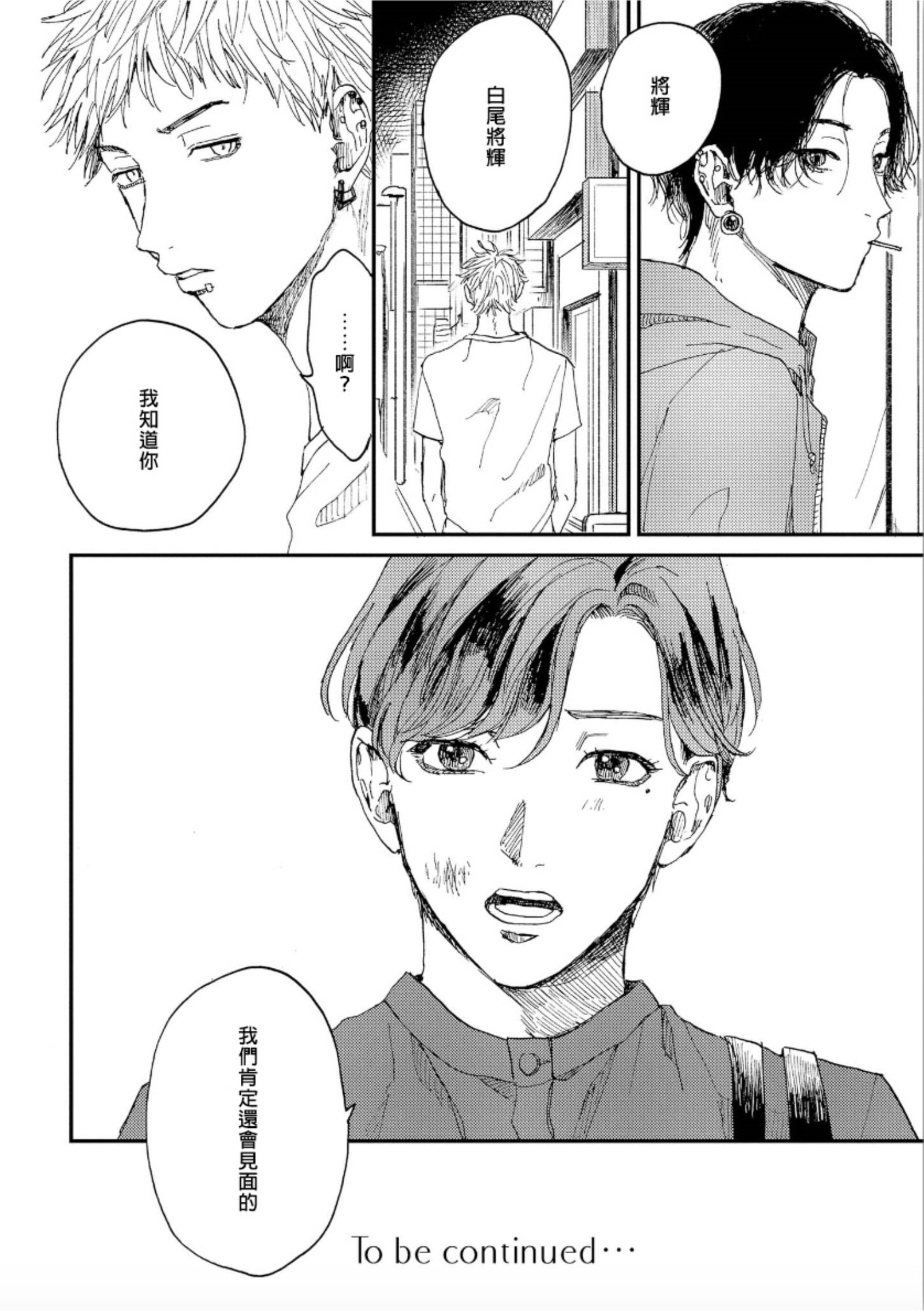 けものあそび1-3