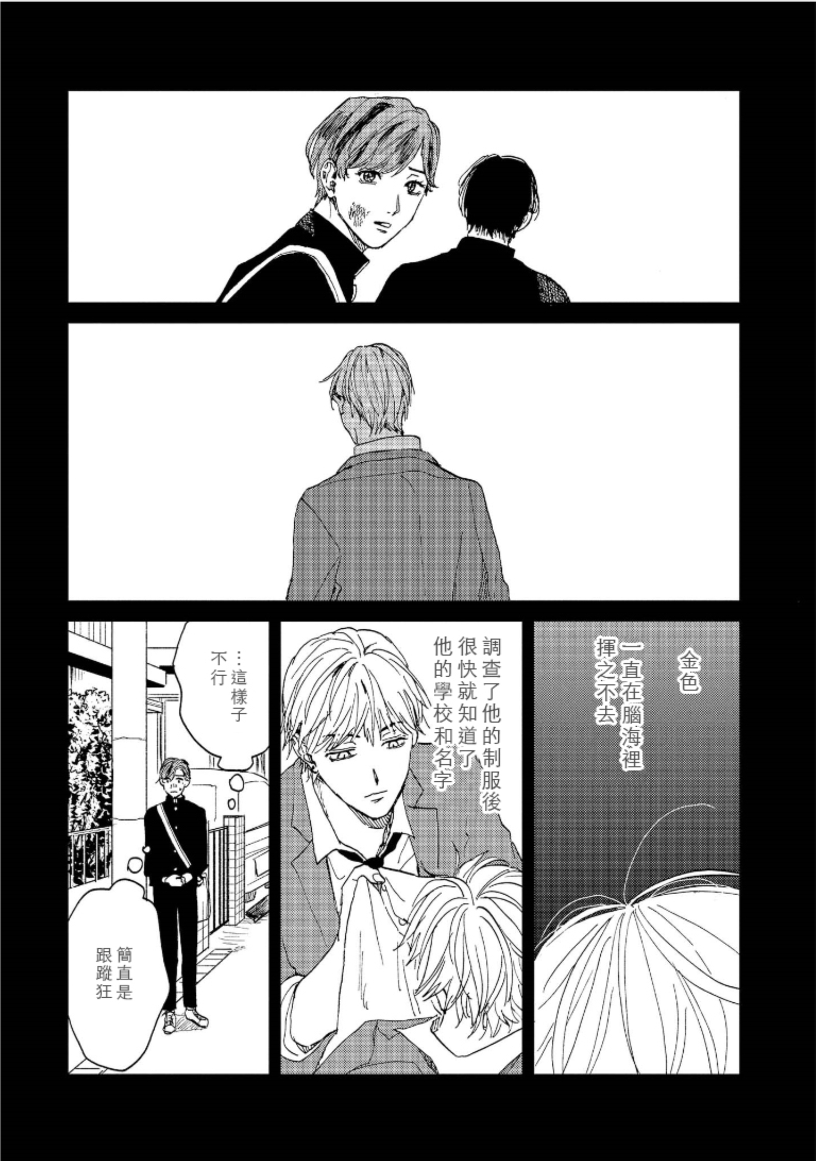 けものあそび1-3