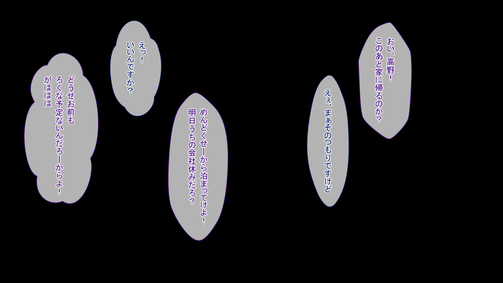 なにやってもだめなひとづまはだんなのぶかにねとられてもかんじて島井..