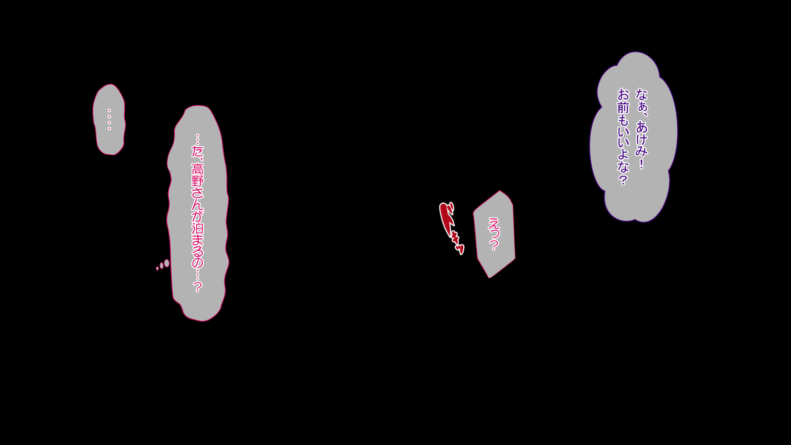 なにやってもだめなひとづまはだんなのぶかにねとられてもかんじて島井..