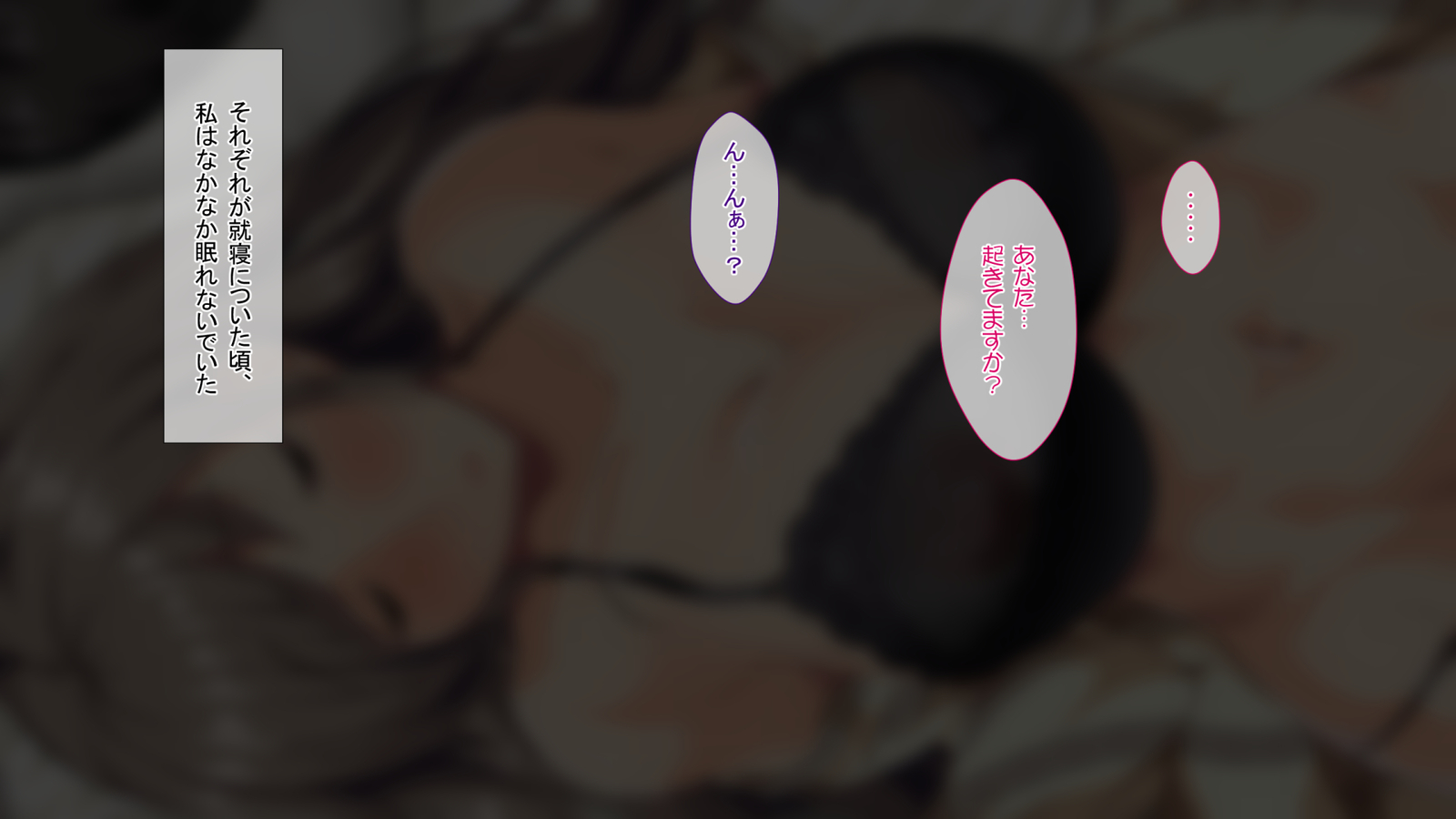 なにやってもだめなひとづまはだんなのぶかにねとられてもかんじて島井..