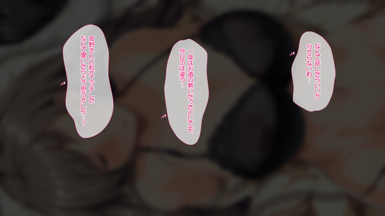 なにやってもだめなひとづまはだんなのぶかにねとられてもかんじて島井..