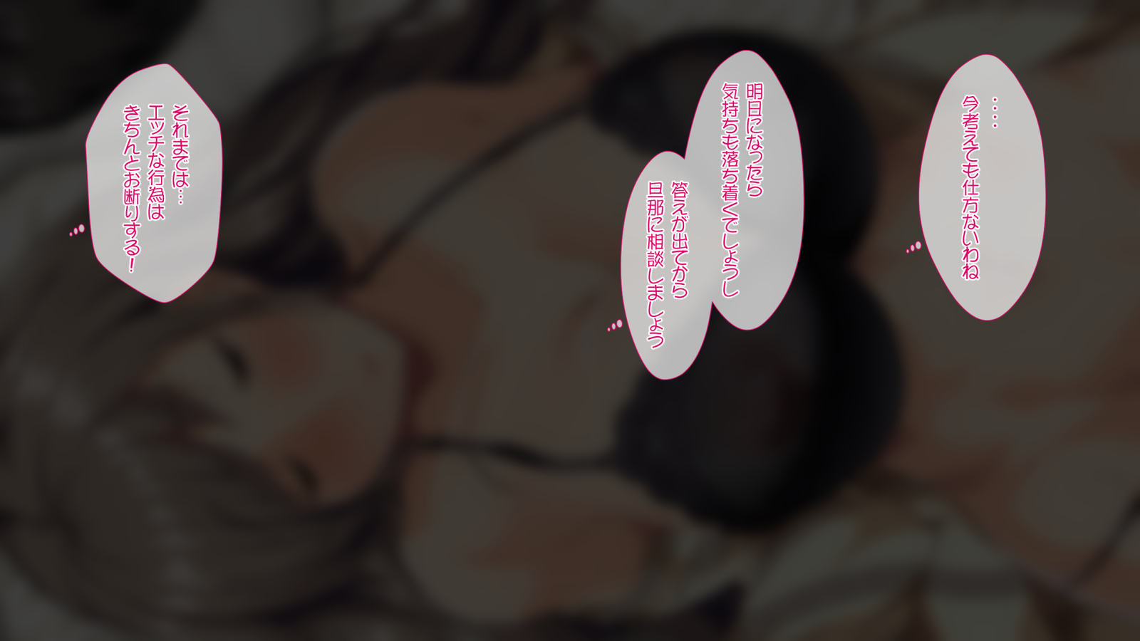 なにやってもだめなひとづまはだんなのぶかにねとられてもかんじて島井..