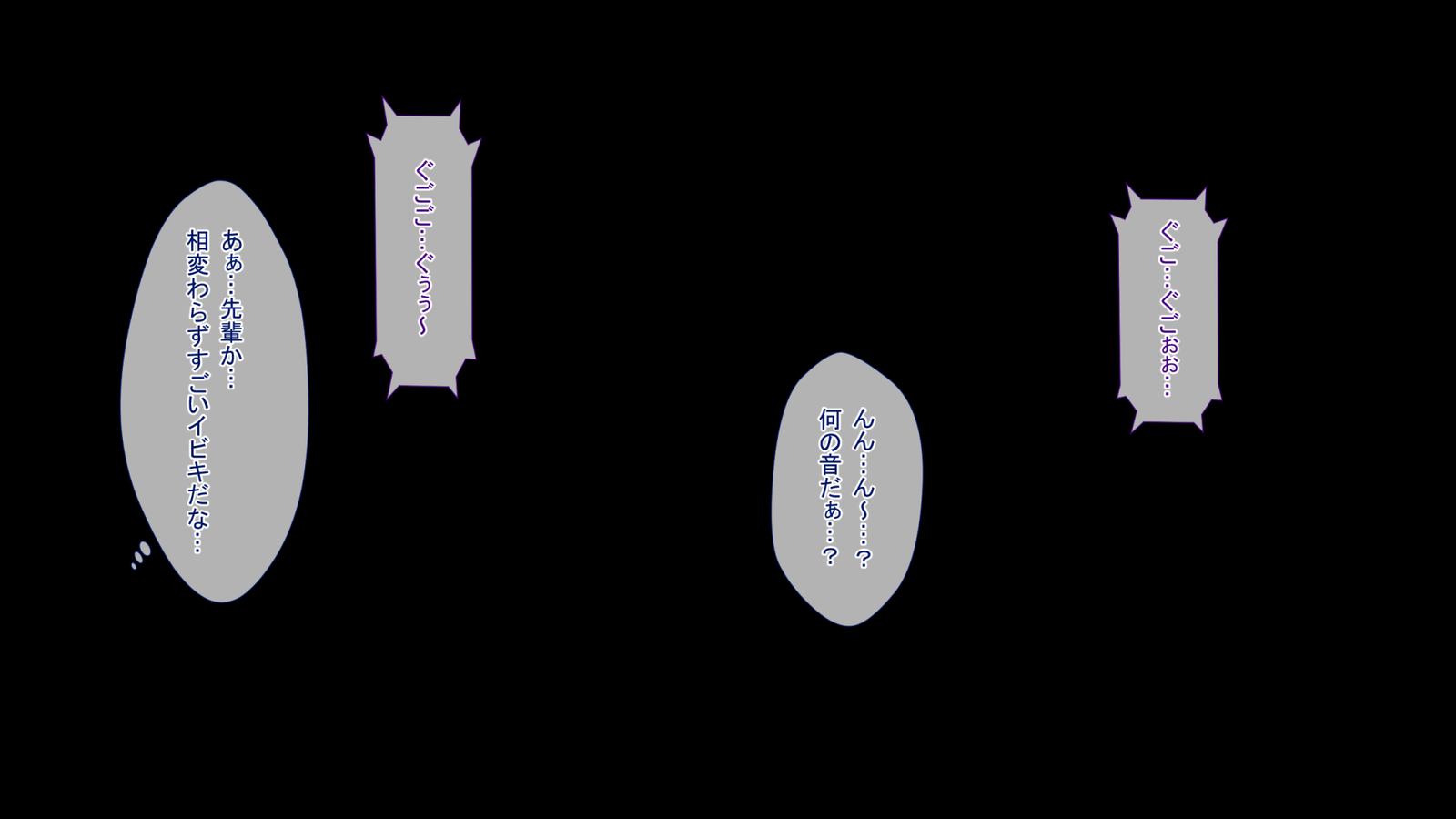 なにやってもだめなひとづまはだんなのぶかにねとられてもかんじて島井..