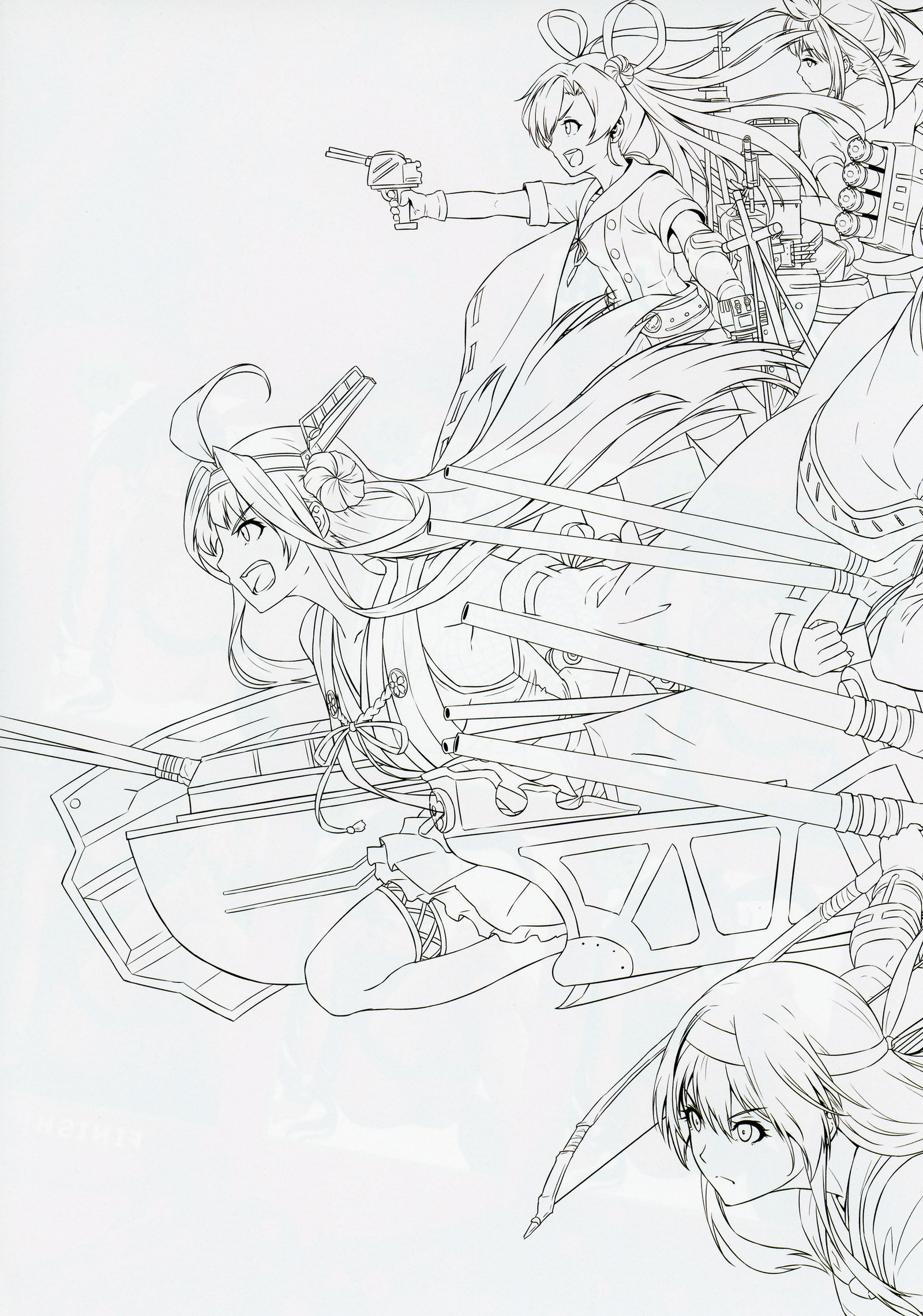 咲山間コレクション第6巻 咲山間コレクション第6巻