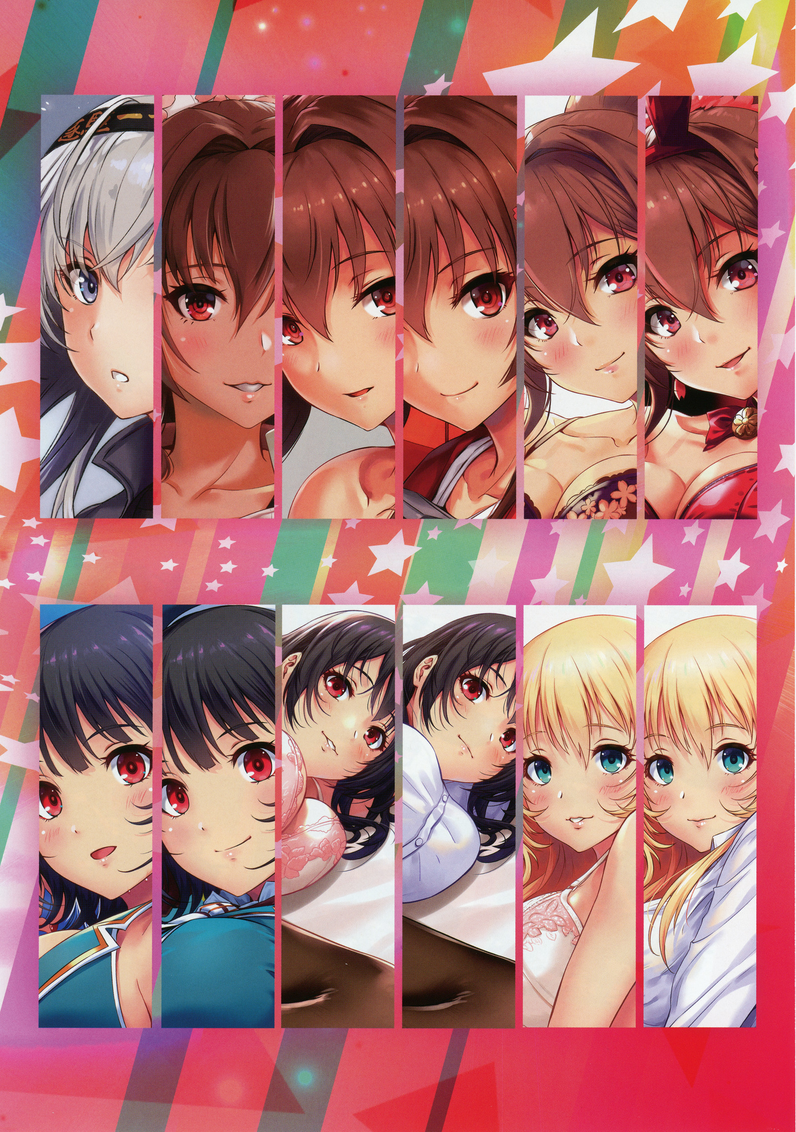 咲山間コレクション第6巻 咲山間コレクション第6巻