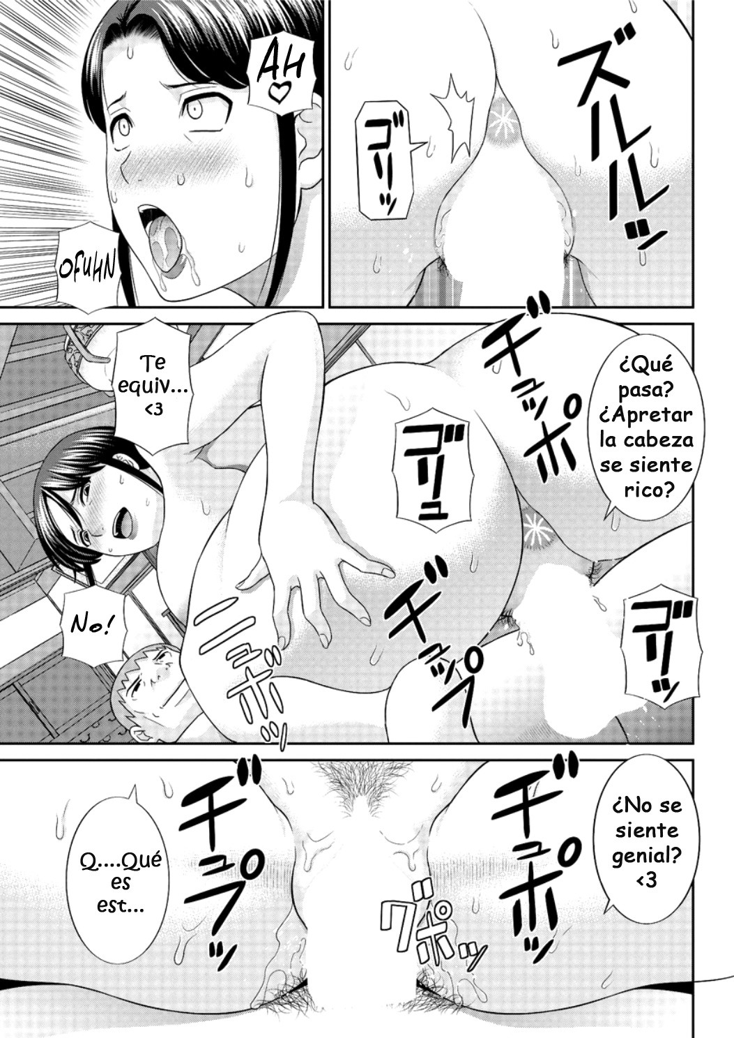めぐみさんはむすこの狩野城Ch.5-6 めぐみさんはむすこの狩野城Ch.5-6